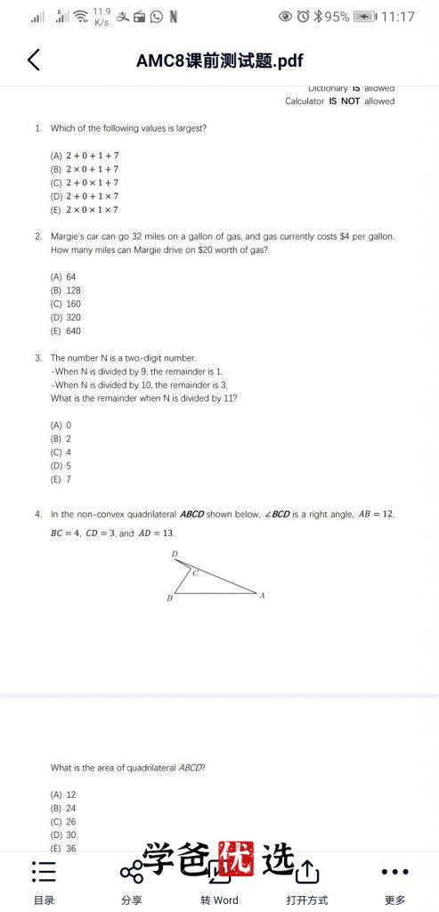 图片[5]-【000446】【综合数学】菠萝：AMC8春季备赛班（美国数学奥赛）-学爸优选