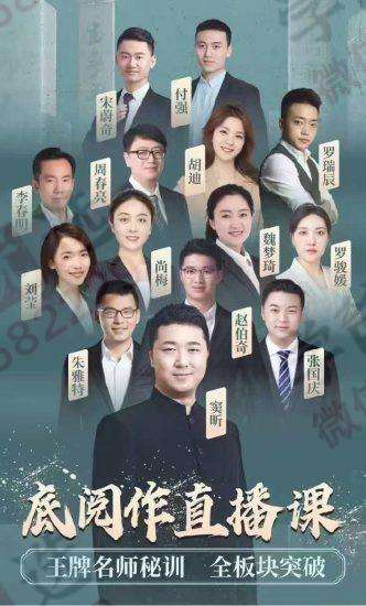 图片[2]-【002908】【小学语文】【初中语文】【加密】豆神小王者班：底阅作（底层文化+写作+阅读）-学爸优选