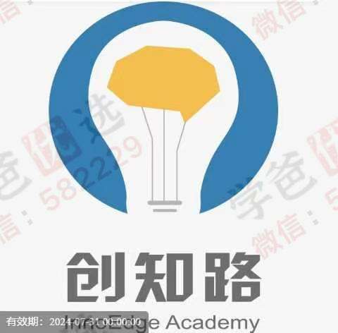 【002937】【初中数学】【初中物理】【加密】创知路：数学物理预科+同步拓展-学爸优选