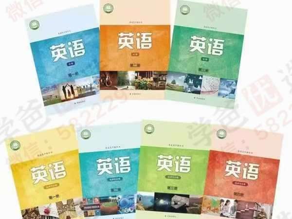 【003040】【高中英语】【加密】译林版高一高二高三（必修一二三，先修一二三四）基础词汇+中考核心词汇(音频)-学爸优选