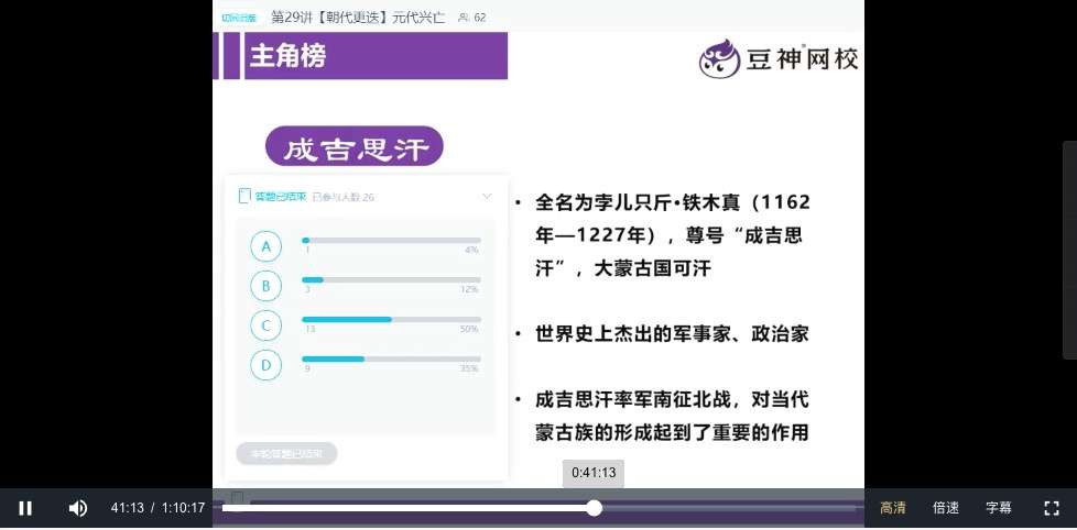 图片[3]-【003537】【综合语文】诸葛学堂：语文学霸一年养成50讲-学爸优选