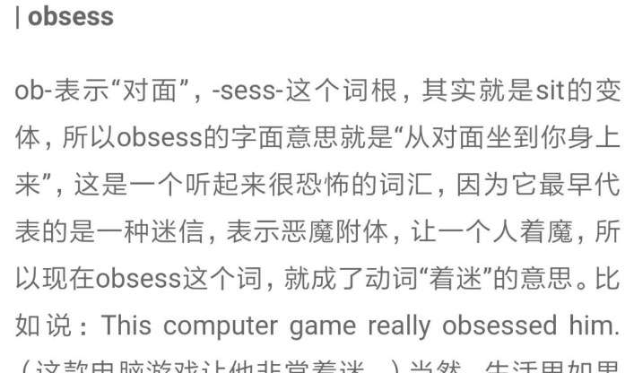 图片[3]-【000491】【综合英语】【音频】杨亮：背词攻略（资料齐）-学爸优选