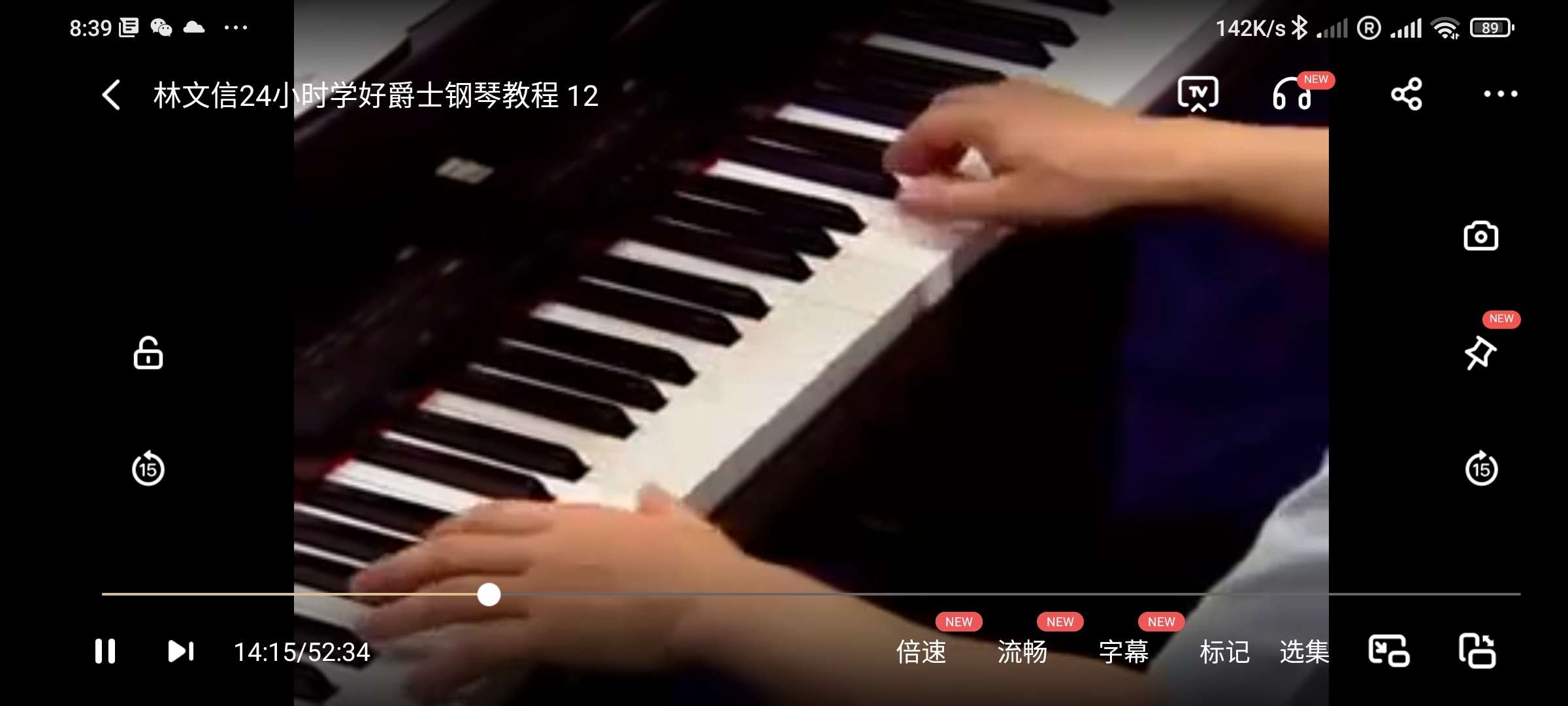 图片[8]-【000452】【综合音乐】林文信《24小时学好爵士钢琴》-学爸优选