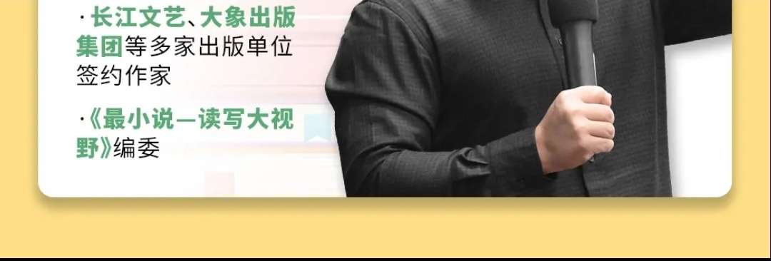 图片[5]-【003322】【小学语文】何捷：写作思维课（统编教材同步作文）-学爸优选