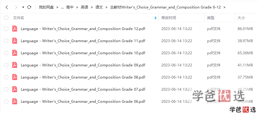 图片[8]-【001028】【高中综合】美国高中教材Glencoe版合集-学爸优选