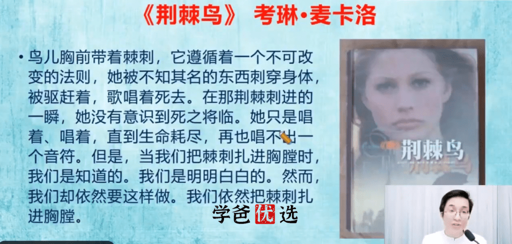 图片[3]-【001032】【高中语文】宗南语文：状元素养课（50节）-学爸优选