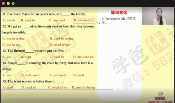 图片[2]-【000103】【初中英语】E飞：《初中语法专练》小黄书刷书课-学爸优选
