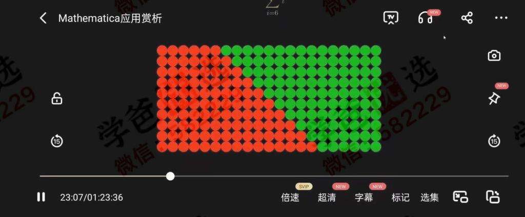 图片[6]-【001061】【高中数学】江苏省高中数学竞赛夏令营（江苏数学学会）-学爸优选