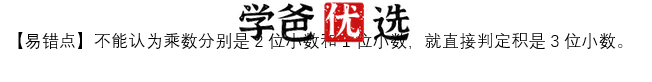 图片[3]-【001121】【小学数学】小海老师：计算专题二阶（5-6年级）-学爸优选
