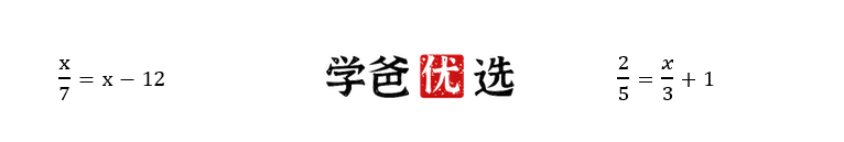 图片[7]-【001121】【小学数学】小海老师：计算专题二阶（5-6年级）-学爸优选