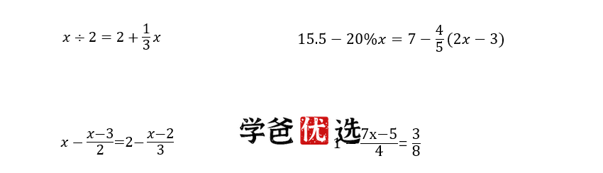 图片[10]-【001121】【小学数学】小海老师：计算专题二阶（5-6年级）-学爸优选