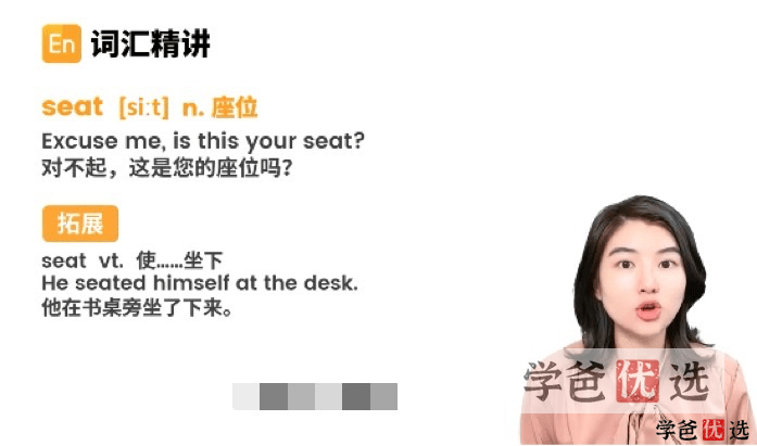 图片[3]-【001158】【综合英语】雪梨老师：初级英语语法——一看就懂，一学就会-学爸优选
