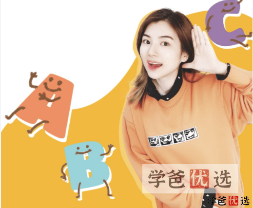 图片[9]-【001159】【综合英语】雪梨老师：自然拼读、口语发音、国际音标-学爸优选
