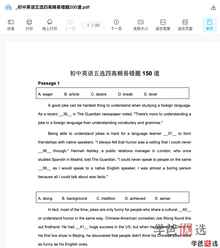 图片[3]-【001203】【初中英语】高胜长：初中英语五选四高频易错题200道视频微课-学爸优选