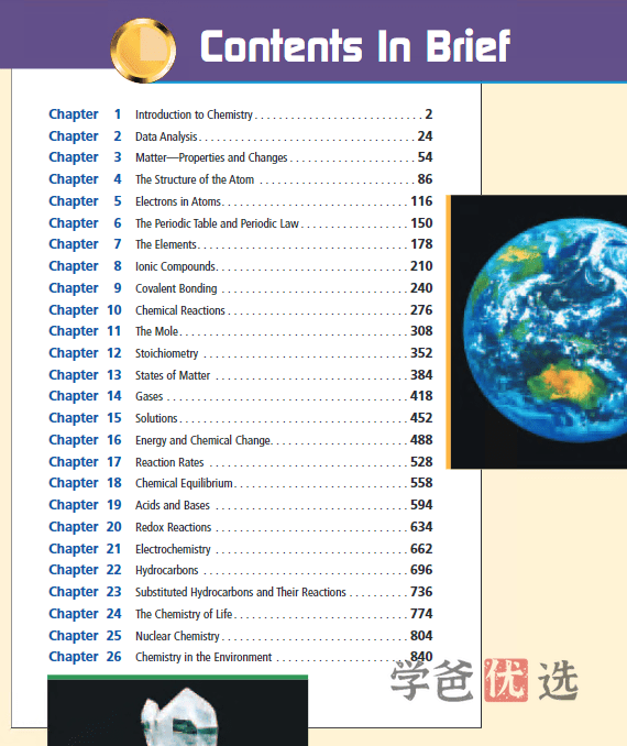 图片[2]-【001208】【高中化学】【资料】美国高中教材系列原版PDF_Glencoe-chemistry-matter-and-change-学爸优选