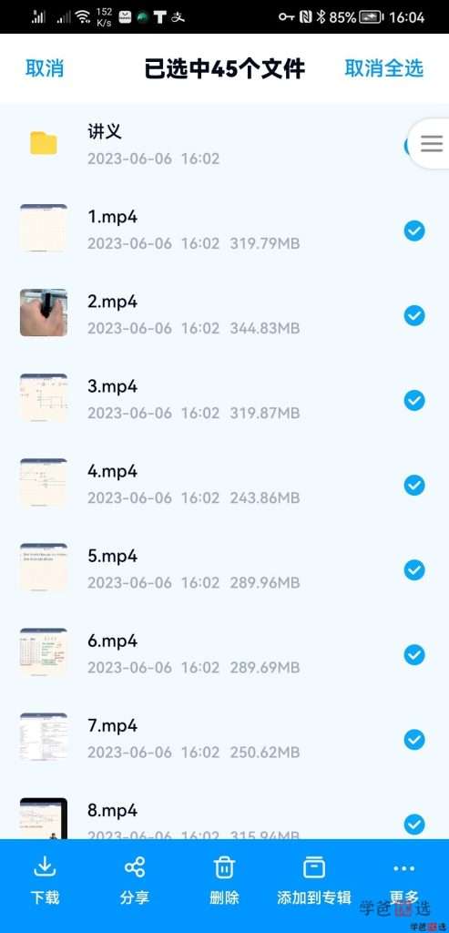 图片[9]-【001210】【初中物理】家辉培优：《初中物理竞赛教程》小绿本第一分册第二分册（应轶群）-学爸优选
