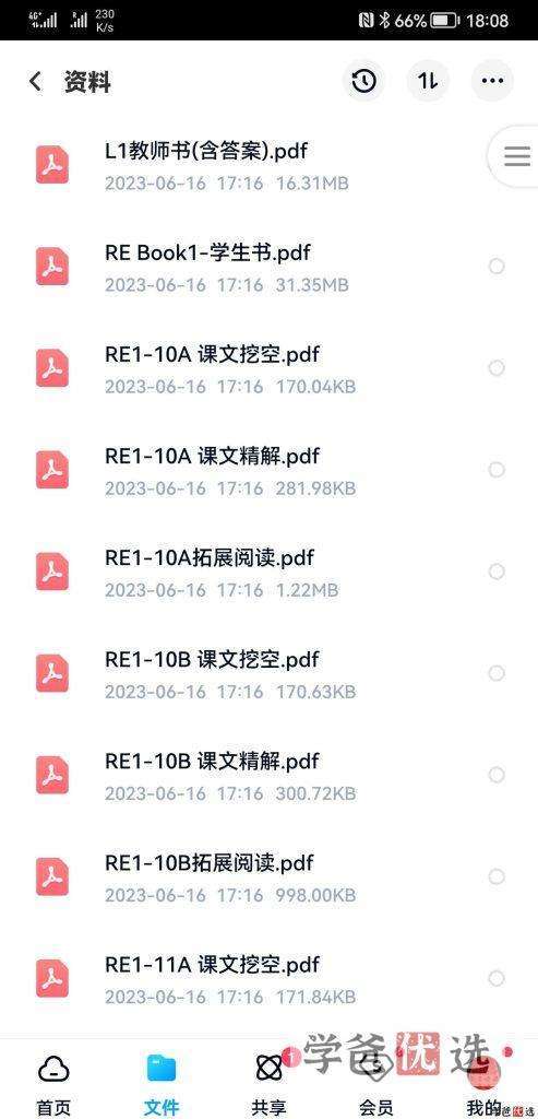 图片[3]-【001239】【综合英语】特里精读精讲：Reading_Explorer第一册1级（Re第三版）-学爸优选