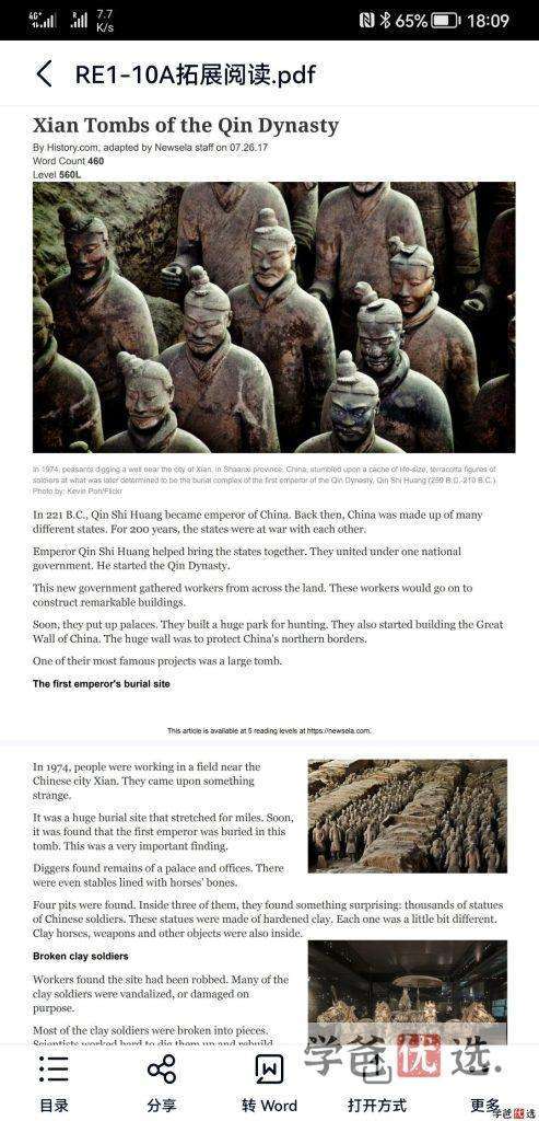 图片[5]-【001239】【综合英语】特里精读精讲：Reading_Explorer第一册1级（Re第三版）-学爸优选