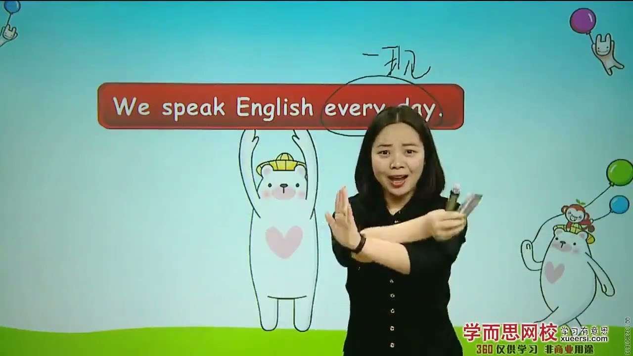 图片[5]-【000350】【小学英语】学而思：小学语法大全（小高年级必学）赵紫涵-学爸优选