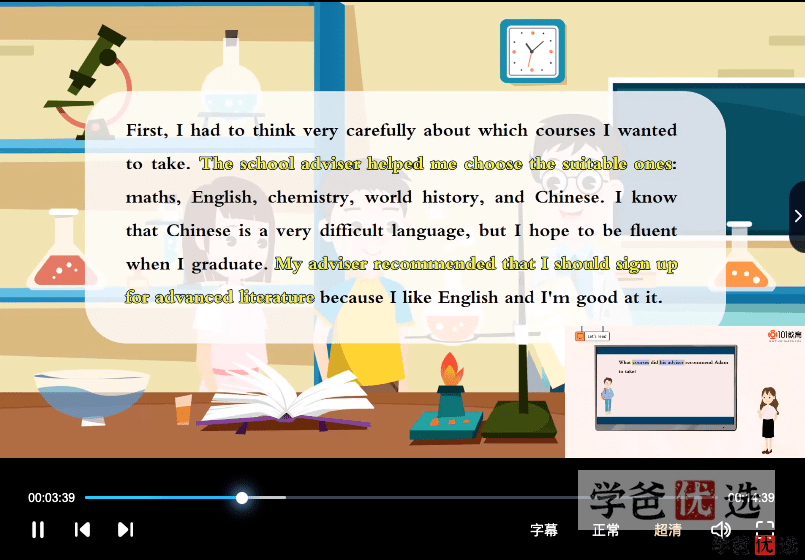 图片[5]-【001249】【高中英语】新人教版同步课程、课件、学案、练习-学爸优选