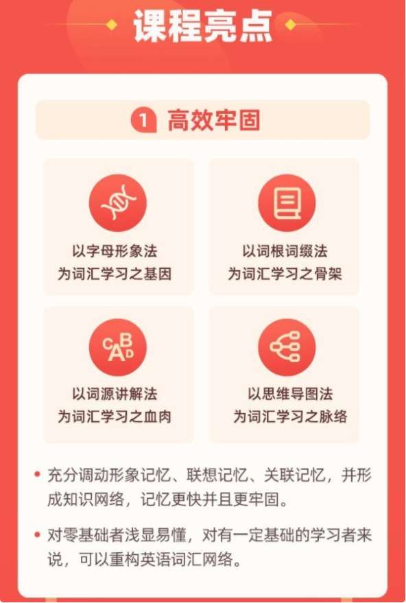 图片[6]-【000486】【综合英语】李靖瑜英语系列：20000词汇、语法、发音、分级读物、名著电子书-学爸优选