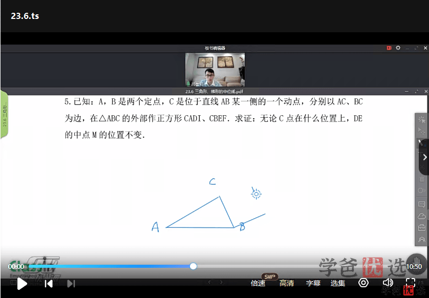 图片[3]-【001300】【初中数学】陪您刷市北资优生培养教材（初二数学）-学爸优选