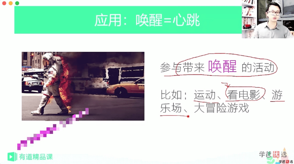 图片[7]-【001349】【大学综合】【免费】恋爱心理学四套课程-学爸优选