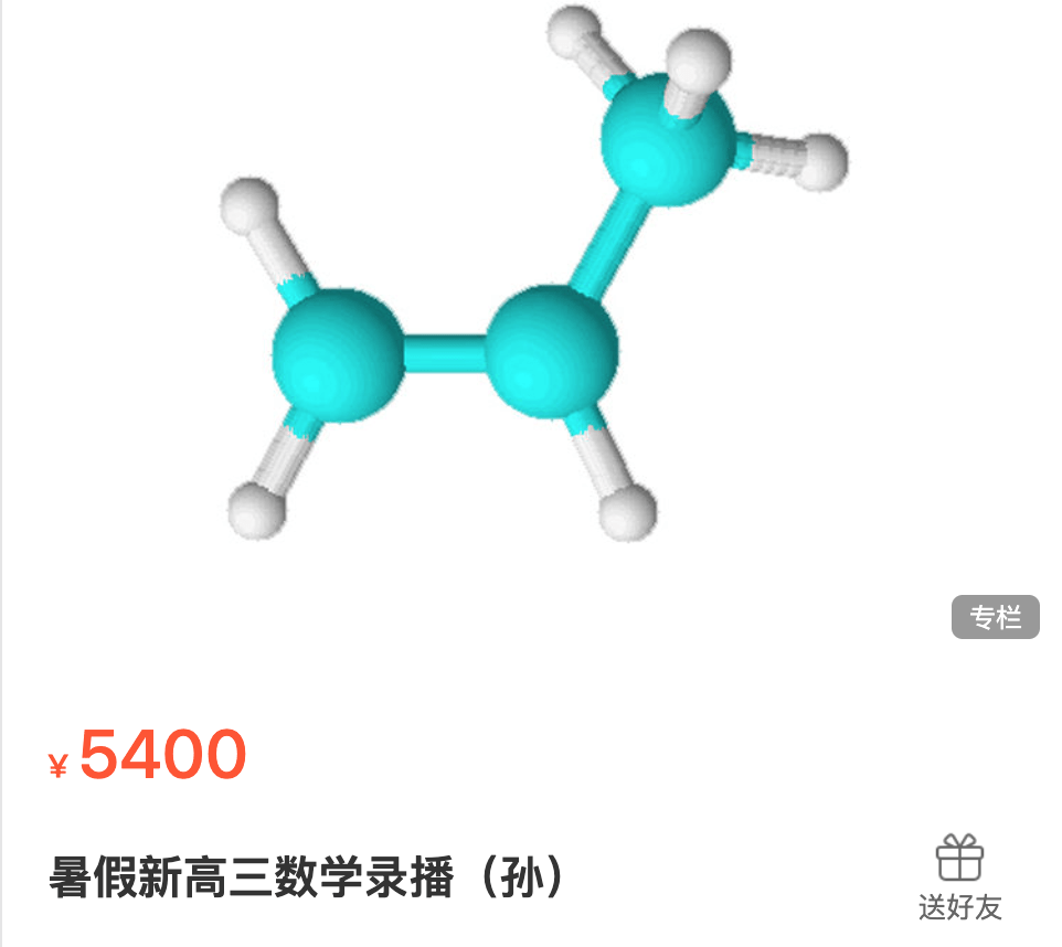 【001388】【高中数学】倪老师团队：新高三数学上学期（孙老师）-学爸优选