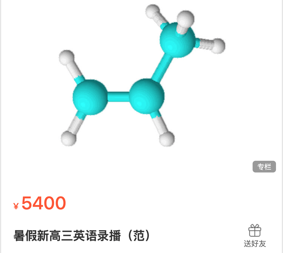 【001389】【高中英语】倪老师团队：新高三英语上学期（范老师）-学爸优选