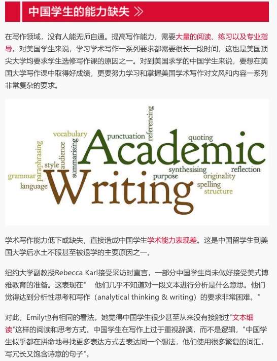 图片[5]-【000472】【综合英语】外滩教育：学术英文写作课（Academic Writing）-学爸优选