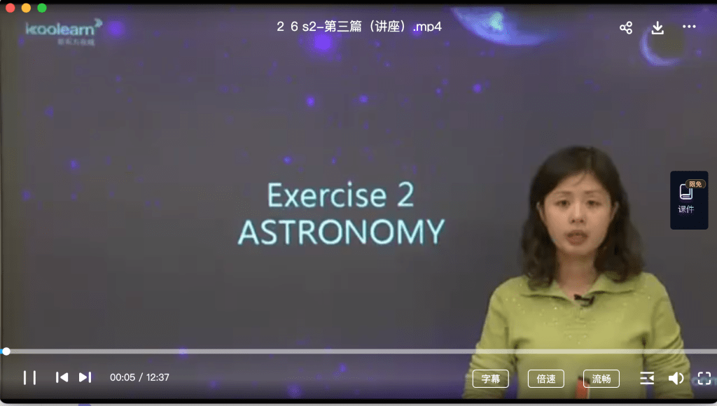 图片[3]-【001402】【综合英语】新东方托福TOEFL冲100分班（基础+入门+核心进阶+实战精讲）-学爸优选