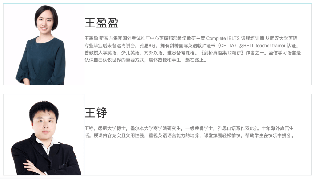 图片[11]-【001406】【综合英语】新东方雅思7分班（词汇语法口语听力写作阅读）23-24新版-学爸优选