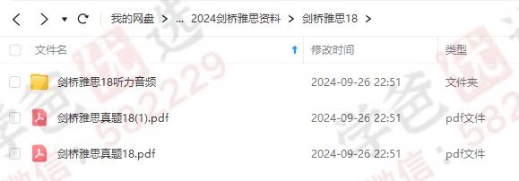 图片[9]-【001406】【综合英语】新东方雅思7分班（词汇语法口语听力写作阅读）23-24新版-学爸优选