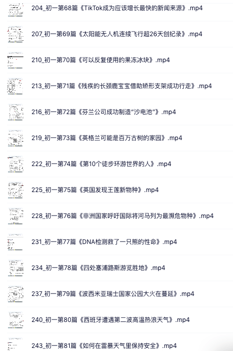 图片[10]-【001427】【初中英语】初一《英语时文阅读2023》精讲-学爸优选