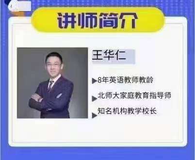 图片[2]-【001429】【初中英语】初三《英语时文阅读2023》精讲-学爸优选