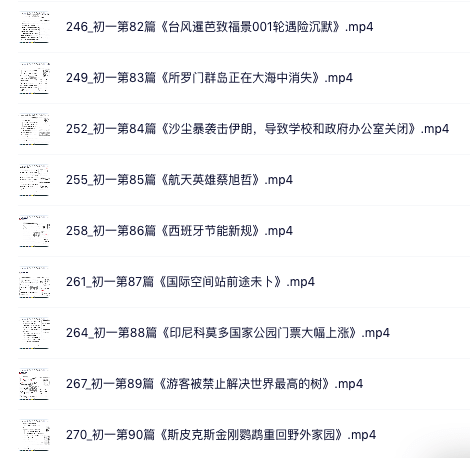 图片[5]-【001427】【初中英语】初一《英语时文阅读2023》精讲-学爸优选