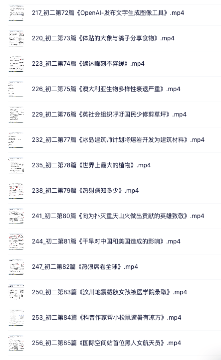 图片[8]-【001428】【初中英语】初二《英语时文阅读2023》精讲-学爸优选