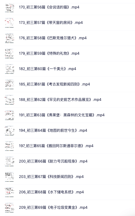 图片[10]-【001429】【初中英语】初三《英语时文阅读2023》精讲-学爸优选