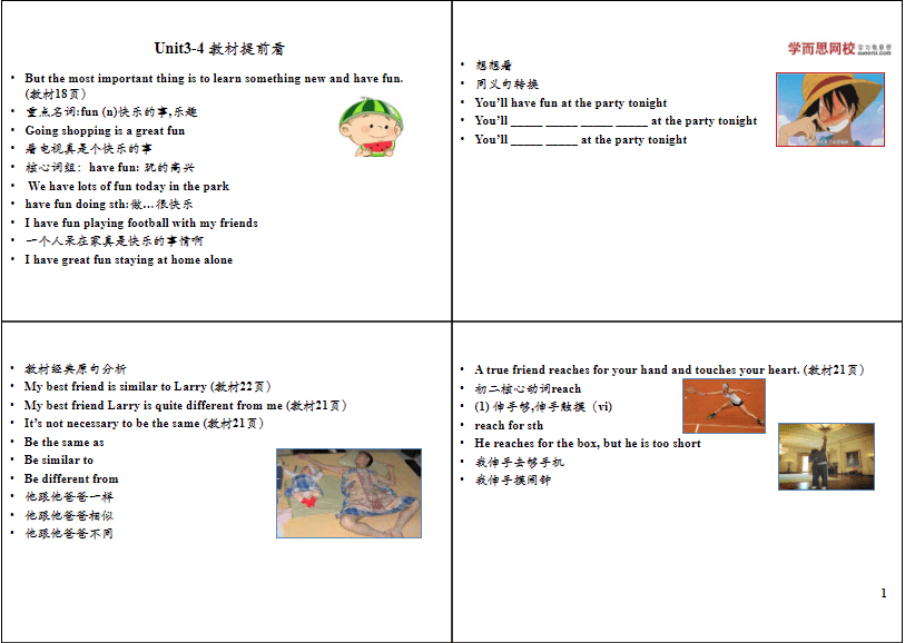 图片[7]-【001447】【初中英语】刘飞飞：初二英语目标尖子班（人教版）-学爸优选