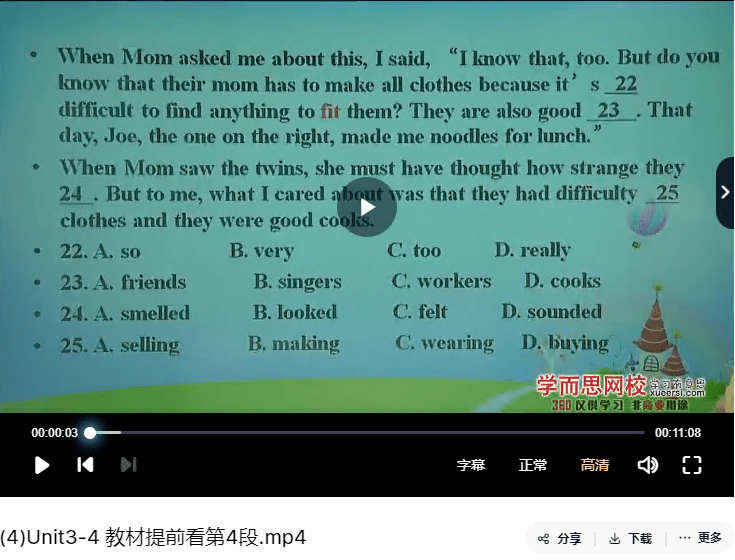 图片[8]-【001447】【初中英语】刘飞飞：初二英语目标尖子班（人教版）-学爸优选