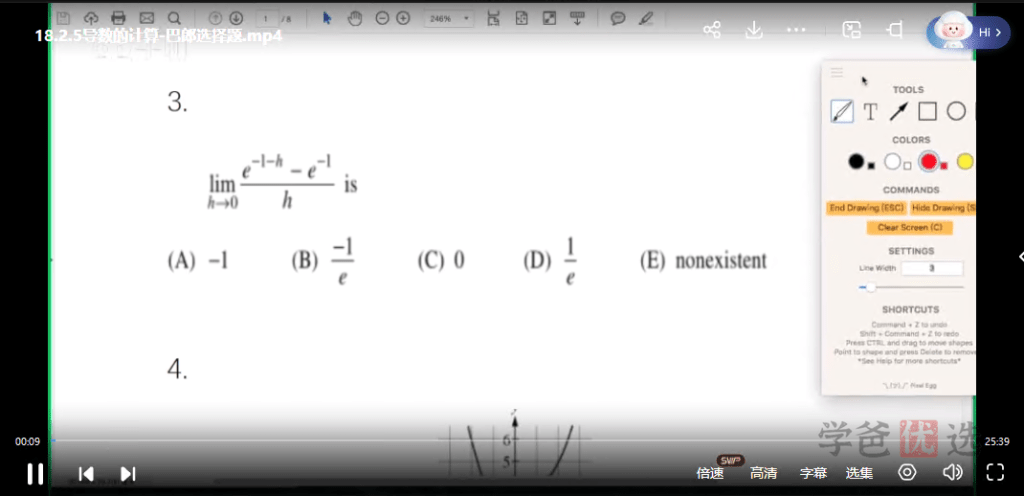 图片[4]-【001474】【综合国际课程】AP课程系列：AP_Calculus（微积分中文讲解英文材73讲）贾老师-学爸优选