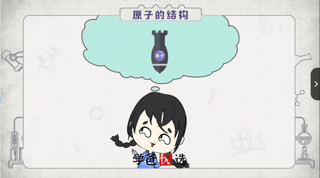 图片[10]-【000014】【初中化学】逗你学：人教版初中冲刺化学大小考-学爸优选