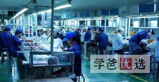 图片[5]-【001578】【综合影视】【免费】纪录片《18岁的流水线》-学爸优选