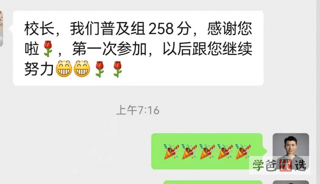 图片[9]-【001611】【综合编程】517编程：CSP-J国庆集训课10讲（吴一岐2023）-学爸优选