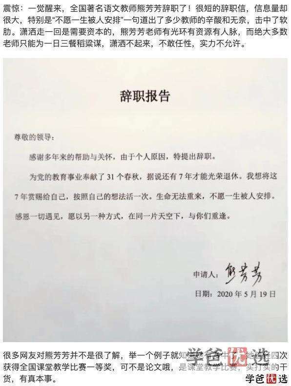 图片[4]-【000161】【初中语文】熊芳芳：中学语文基础知识课程精华七讲-学爸优选