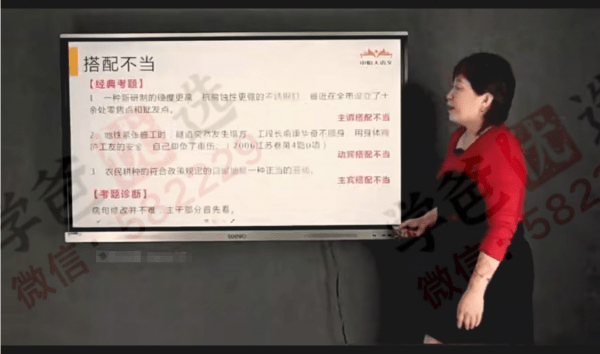 图片[5]-【000165】【初中语文】申怡：只需九讲，告别低效努力，揭晓语文高分真相-学爸优选