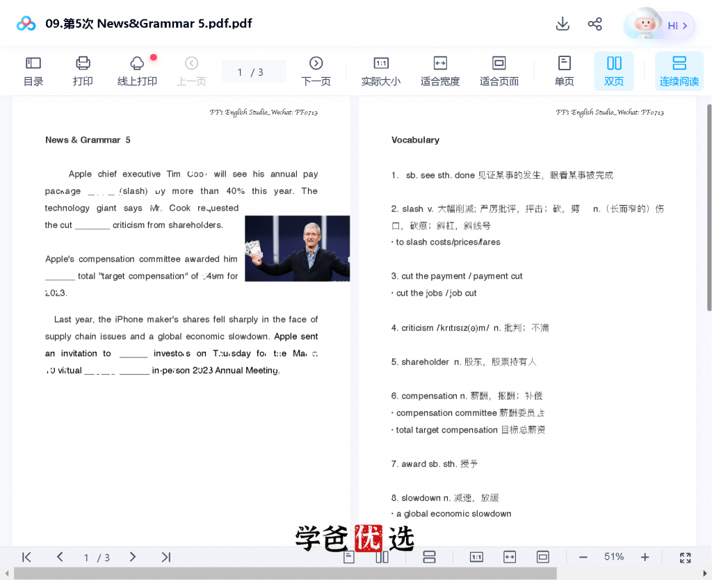 图片[5]-【001662】【高中英语】范晓彦：赋能培优班（第四期）-学爸优选