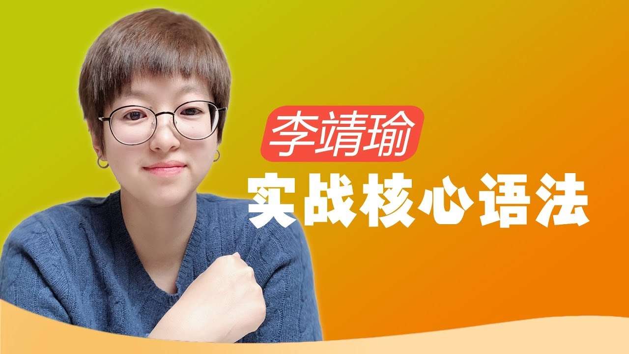 图片[2]-【000486】【综合英语】李靖瑜英语系列：20000词汇、语法、发音、分级读物、名著电子书-学爸优选
