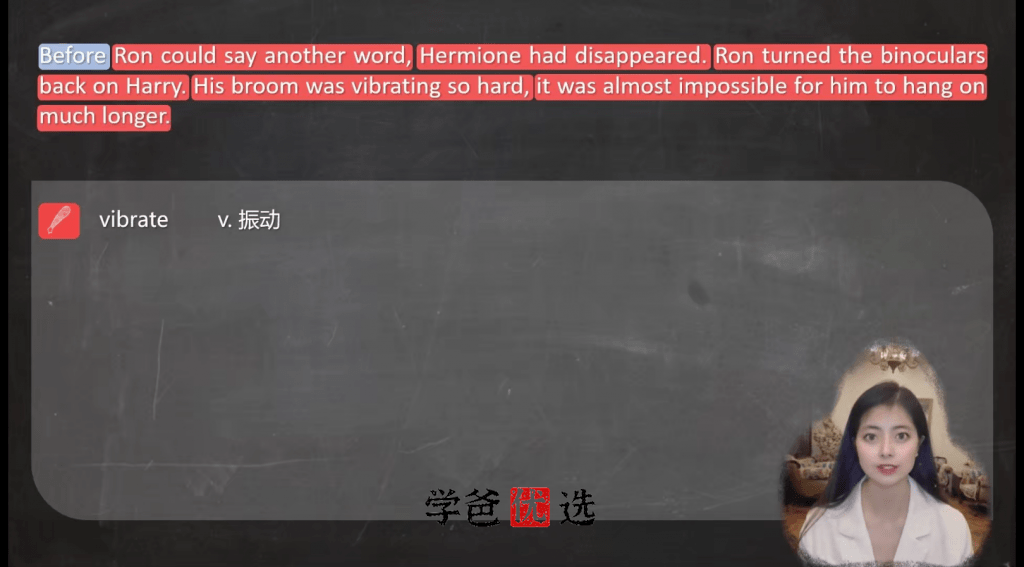 图片[6]-【001732】【综合英语】海霞：《哈利波特精讲课》-学爸优选