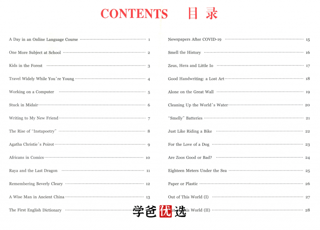 图片[4]-【001765】【初中英语】SSP：《分类话题阅读训练》第六期进阶版（上海学生英文报）刘伟-学爸优选
